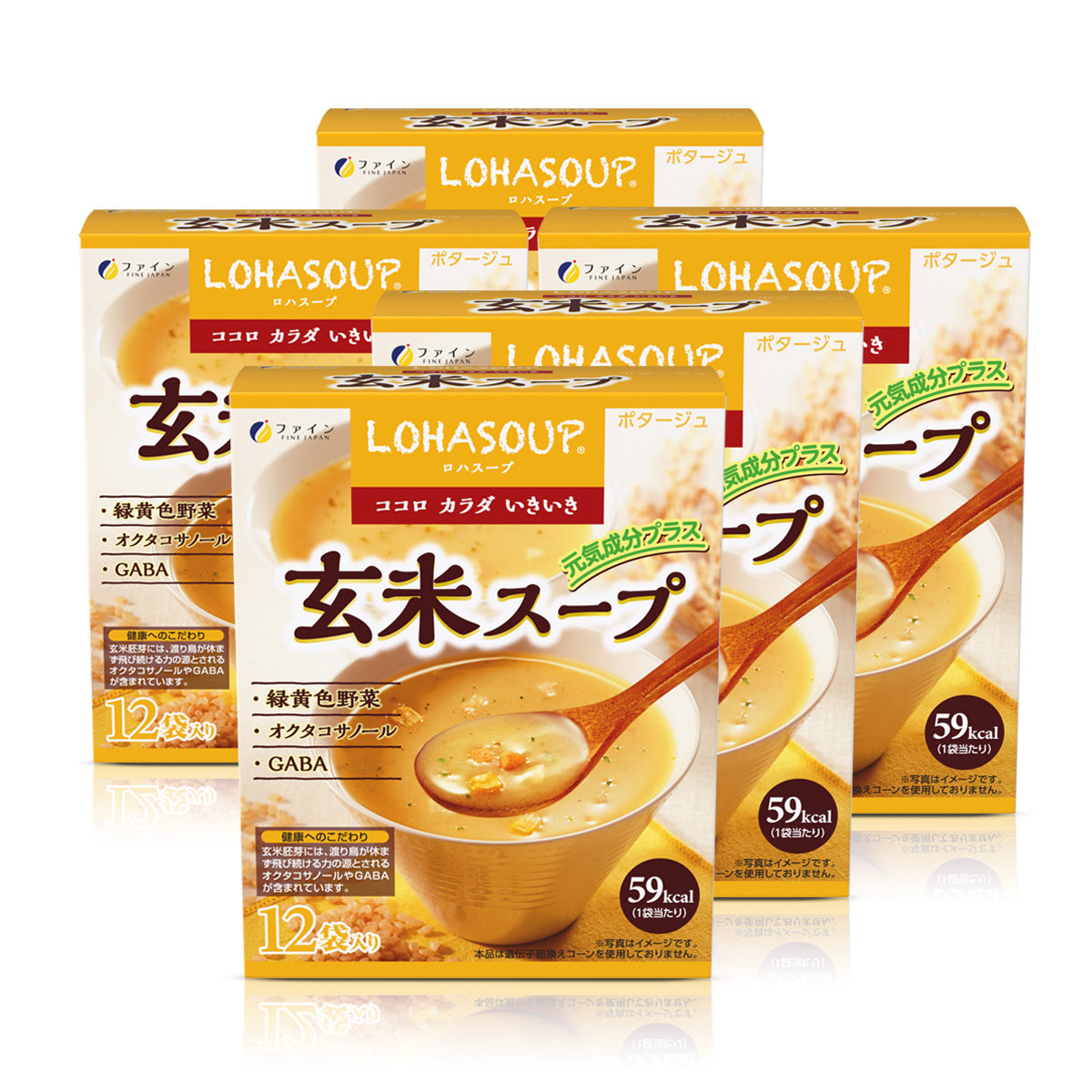 LOHASOUP Brown Rice Soup - Non-GMO (5 Box Family Set, 60 Servings) by FINE JAPAN