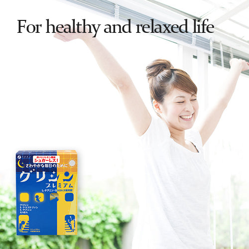 Glycine, GABA, Theanine, Sleeping aid, Insomnia, Stress relief by FINE JAPAN