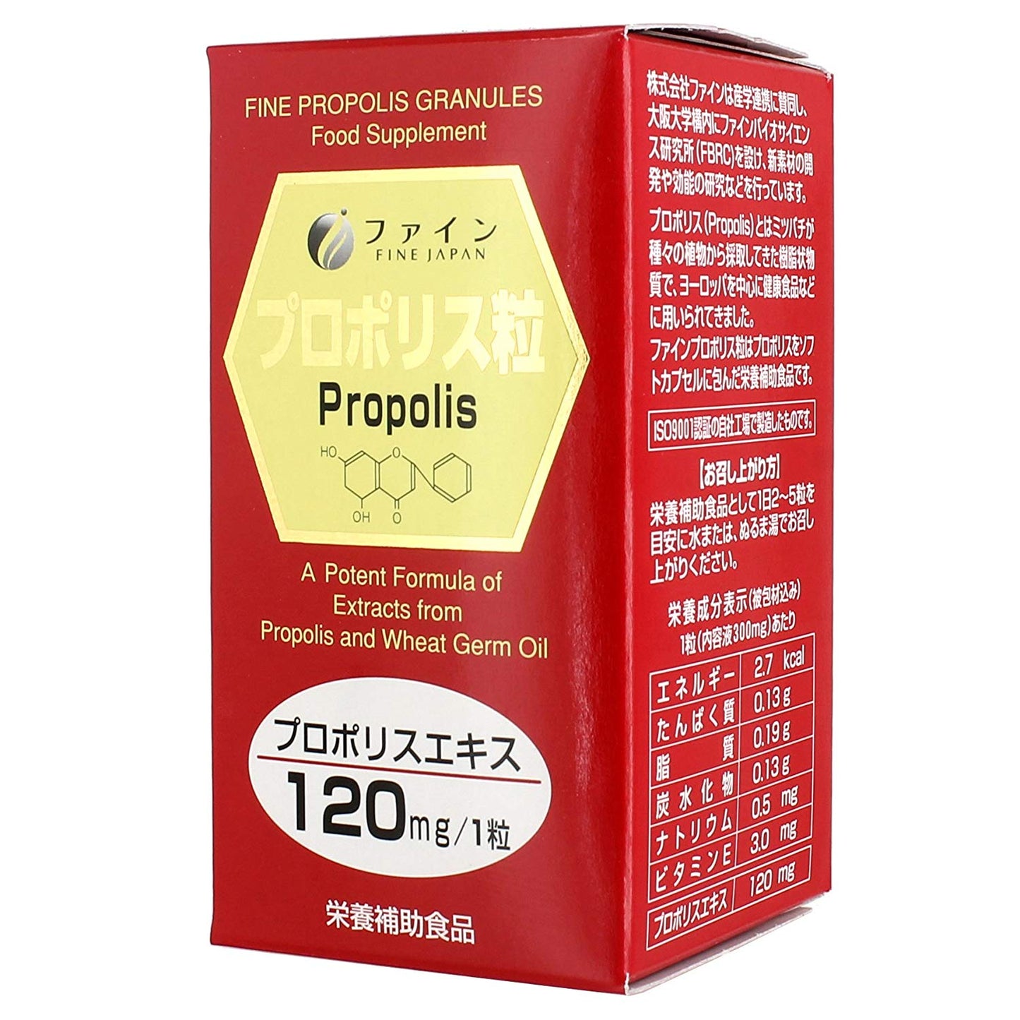 Propolis Extract 120 mg (150 Capsules) by FINE JAPAN