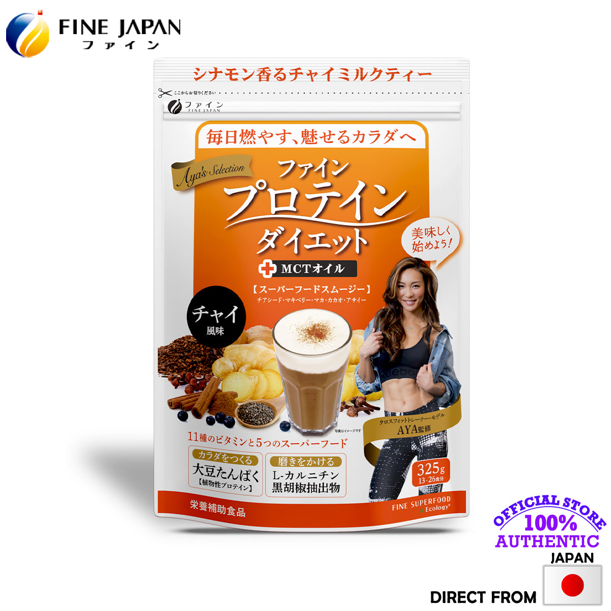 Protein Diet AYA's Selection, Chai Flavor (325 g) by FINE JAPAN