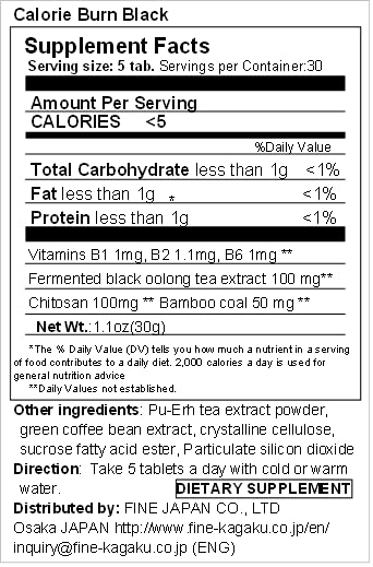 कैलोरी बर्न ब्लैक, ऊलोंग एक्सट्रैक्ट (150 टैबलेट), फ़िनजापान