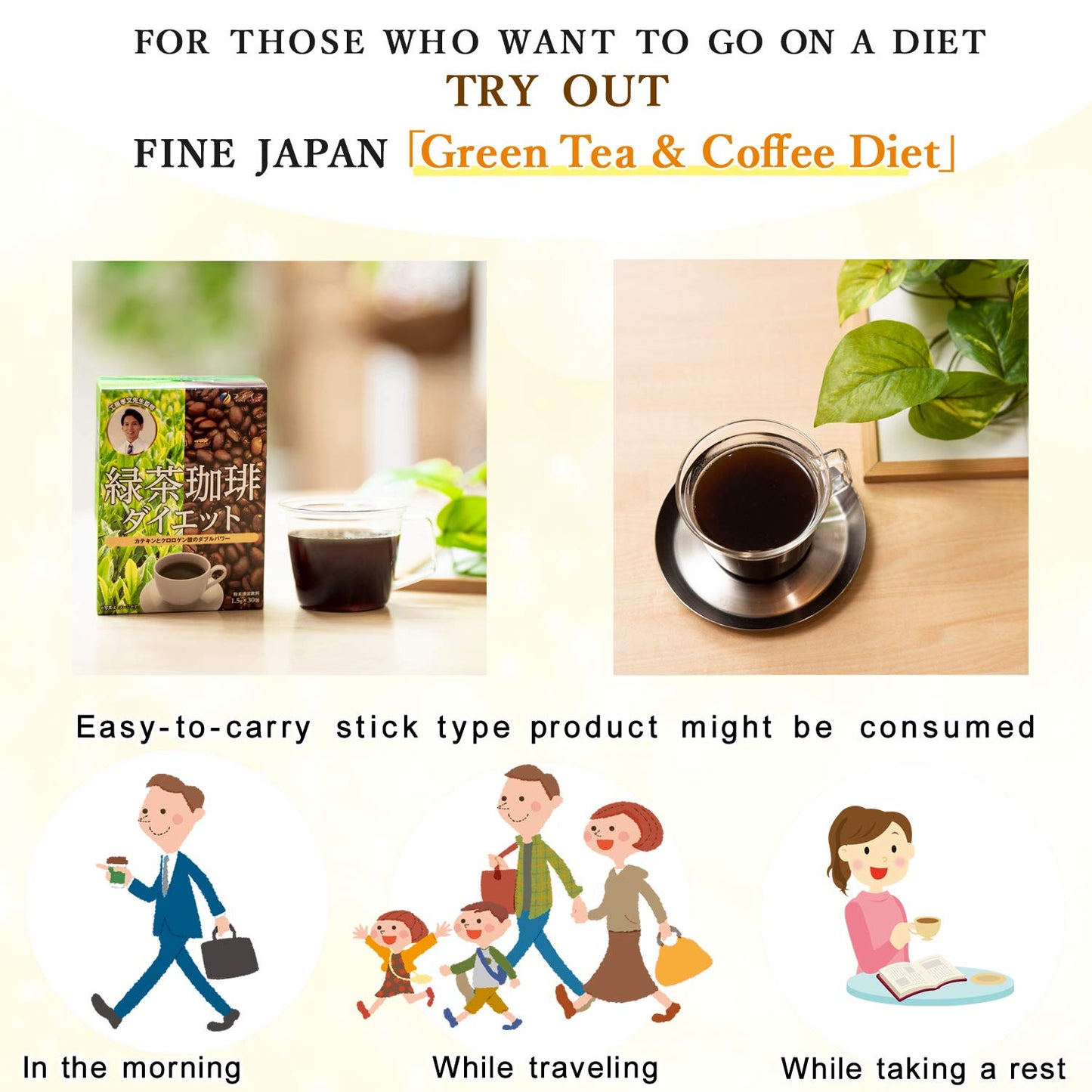 Green Tea Coffee Diet, Instant Coffee (30 Servings) by FINE JAPAN