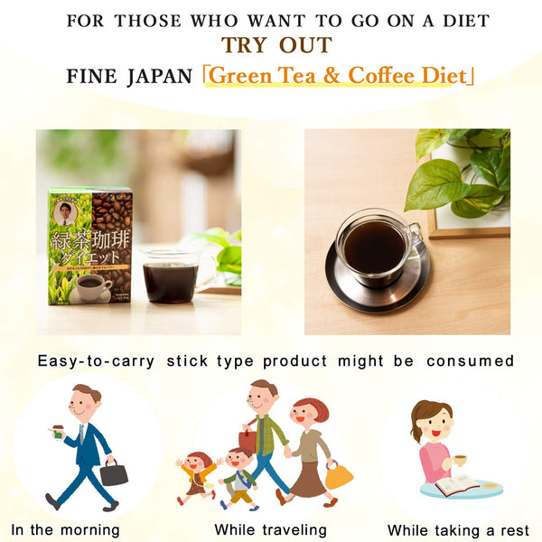 Green Tea Coffee Diet, Instant Coffee (30 Servings), FINE JAPAN