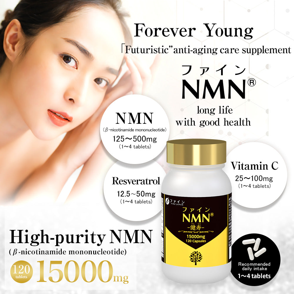 NMN + Resveratrol + Vitamin C Supplement | 120 Capsules | Wellness