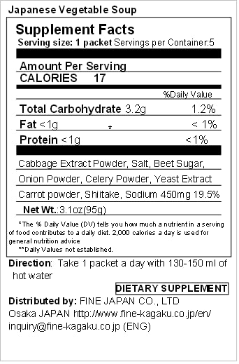 सब्जी का सूप (3 बॉक्स-सेट, 15 सर्विंग्स), ठीक जापान