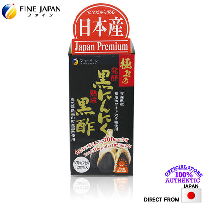 Fermented Black Garlic + EPA/DHA + Black Vinegar – 120 Capsules by FINE JAPAN
