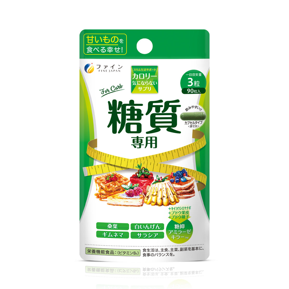 Calorie Control for high sugar intake (90 Capsules) by FINE JAPAN