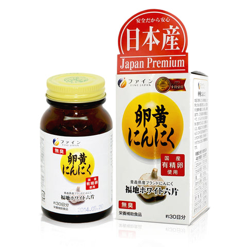 Egg Yolk Oil Garlic extract Placenta (120 Capsules), FINE JAPAN