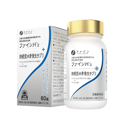 H2 Hydrogen Supplement Capsules – Antioxidant & Wellness Support, 60 by FINE JAPAN