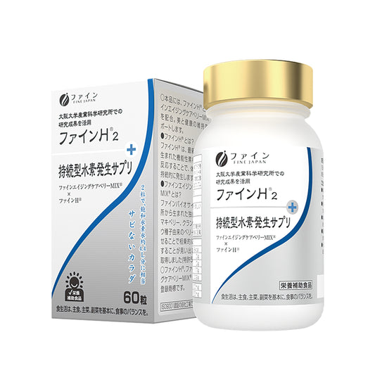 FINE H2 Hydrogen Supplement (60 Capsules) by FINE JAPAN