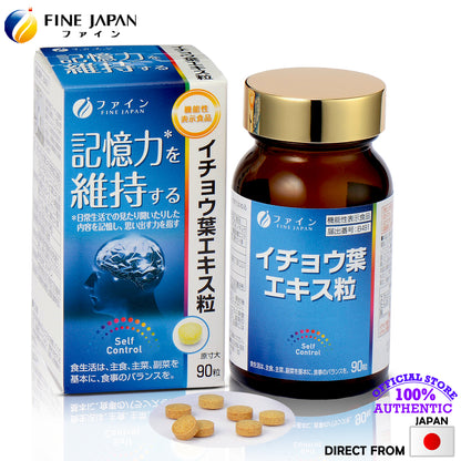 Ginkgo Biloba Extract, memory power supplement (90 tablets) by FINE JAPAN