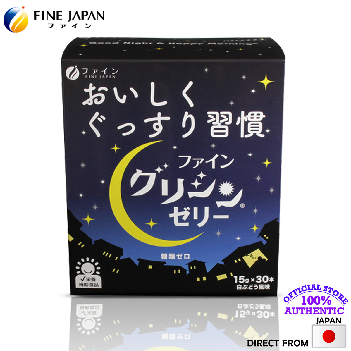 Fine Glycine Jelly, GABA, Theanine, Sleeping aid, Insomnia and stress relief (30 Sticks) by FINE JAPAN