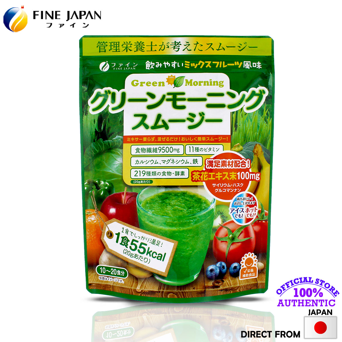 Green Morning Smoothie, Multi-vitamin, Plant Enzyme (200 g) FINE JAPAN