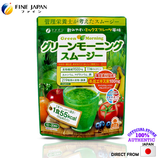 Green Morning Smoothie, Multi-vitamin, Plant Enzyme (200g) FINE JAPAN