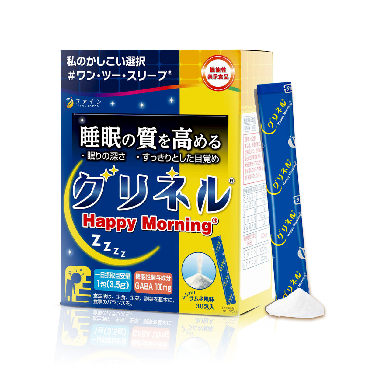 Grinel GABA [Foods with functional claims] Sleeping aid, Insomnia and stress relief 30 Sticks by FINE JAPAN