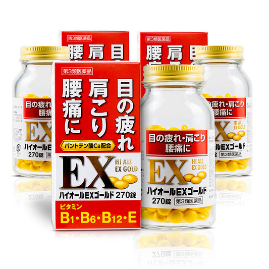 Hi All EX Gold for Eye Fatigue and Joint Supplement(270 Tablets x 3 Bottles) by FINE JAPAN