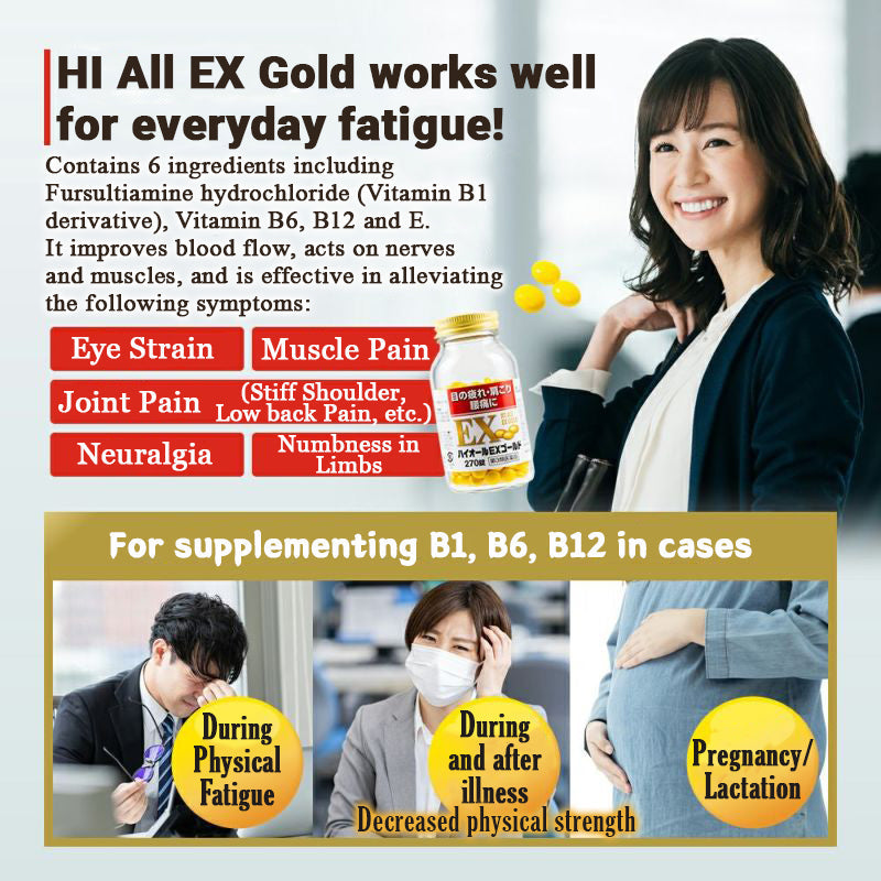 Hi All EX Gold for Eye Fatigue and Joint Supplement (270 Tablets) by FINE JAPAN