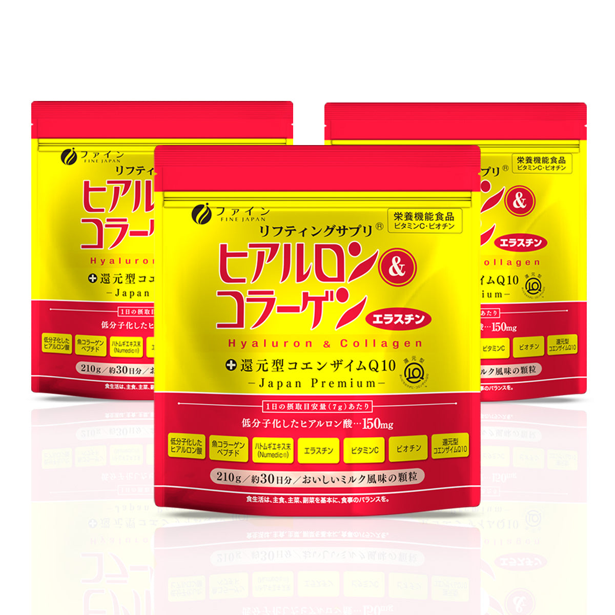 Premium Marine Collagen Powder with Hyaluronic Acid, CoQ10 & Elastin (210g/7.4oz for 30 Days) Set of 3 by FINE JAPAN