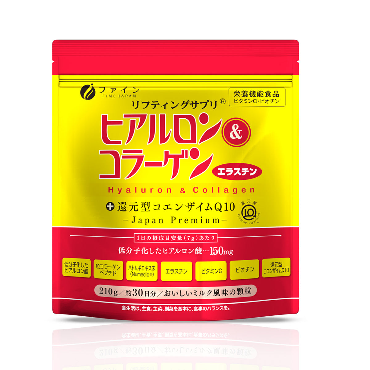 Premium Marine Collagen Powder with Hyaluronic Acid, CoQ10 & Elastin (210g/7.4oz for 30 Days) by FINE JAPAN