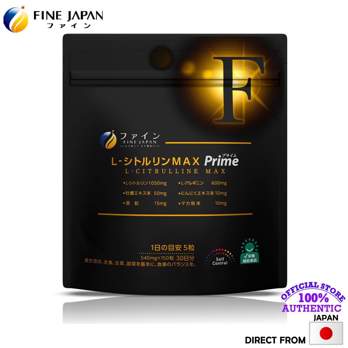 L-Citrulline MAX, Maca powder (150 Capsules) by FINE JAPAN