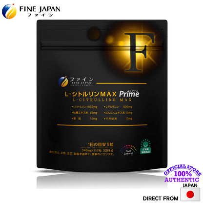 L-Citrulline & L-Arginine Supplement, 50 Capsules (Prime Collection) by FINE JAPAN