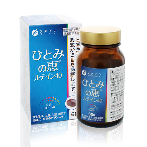 FINE Lutein Eye Supplement - Food with Functional Claims (60 Capsules), FINE JAPAN