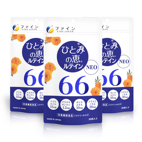 Fine Lutein 66, Zeaxanthin, Vitamin A, Krill Oil (3 Pack), FINE JAPAN