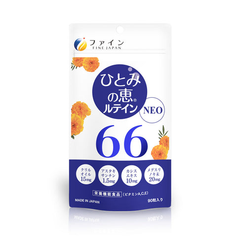 Fine Lutein 66, Zeaxanthin, Vitamin A, Krill Oil (90 Capsules), FINE JAPAN
