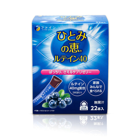 Fine Japan Sharp Vision Lutein 40 Jelly (22 Servings), FINE JAPAN