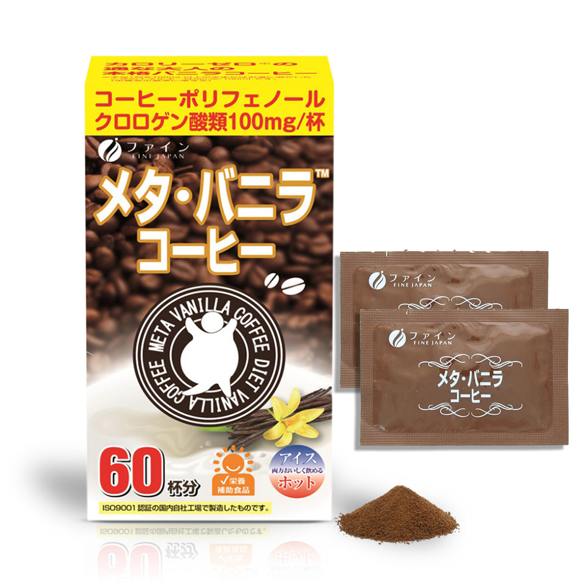 Fine Meta Vanilla Coffee (60 Servings) by FINE JAPAN – Fine Japan Global