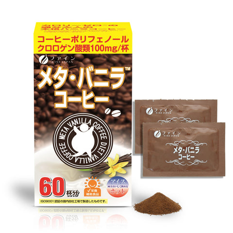 ललित मेटा वेनिला कॉफी (60 सर्विंग्स), ठीक जापान