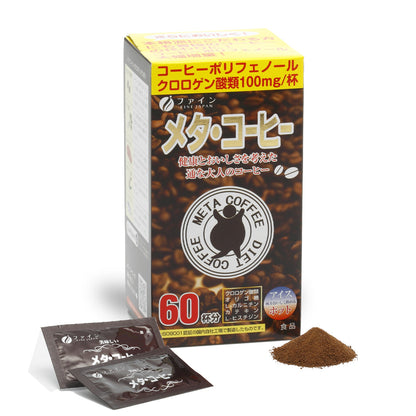 Meta Coffee Diet Support Coffee with Chlorogenic Acid Black Ginger and Oligosaccharides (60 Servings) by FINE JAPAN