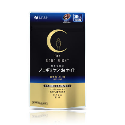 Sleep Through the Night – Urinary Comfort & Relaxation Support with Saw Palmetto and GABA (60 Capsules) by FINE JAPAN