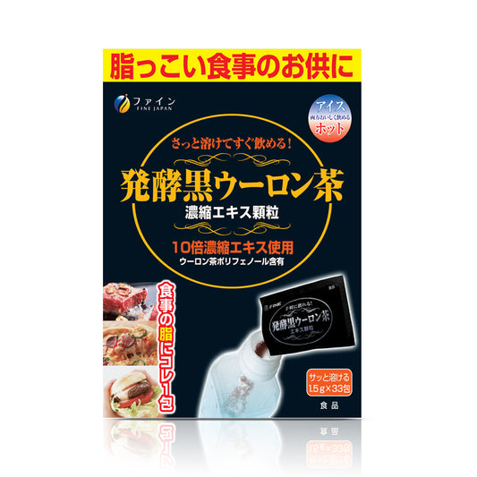 Fermented Black Oolong Tea, Instant Tea (33 Servings) by FINE JAPAN