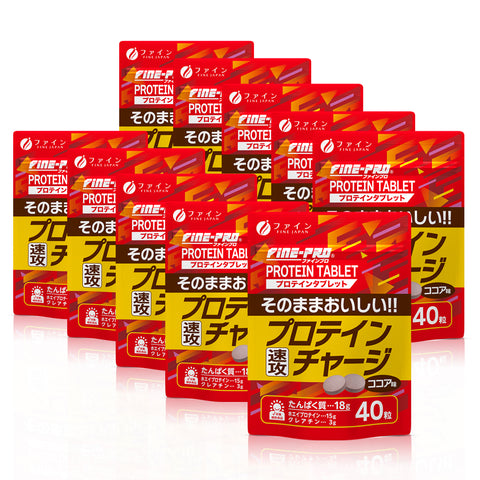 FINE-PRO Protein Tablet, Cocoa Flavor (40 Tablets x 10 Packs), FINE JAPAN