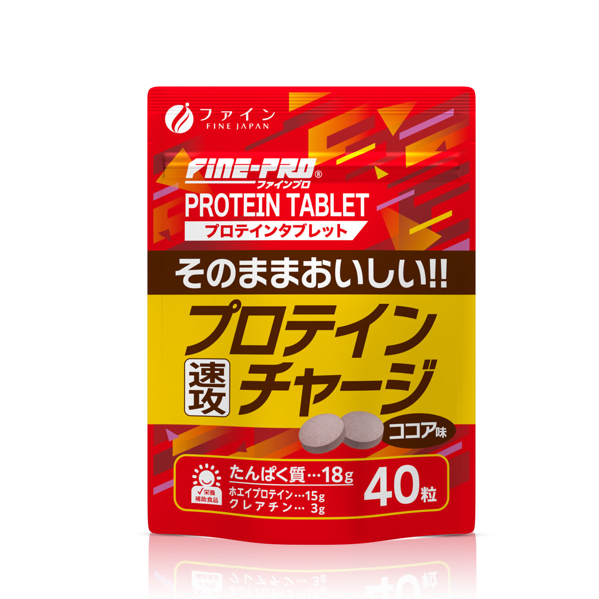 FINEPRO Protein Tablet, Cocoa Flavor (40 Tablets) by FINE JAPAN Fine