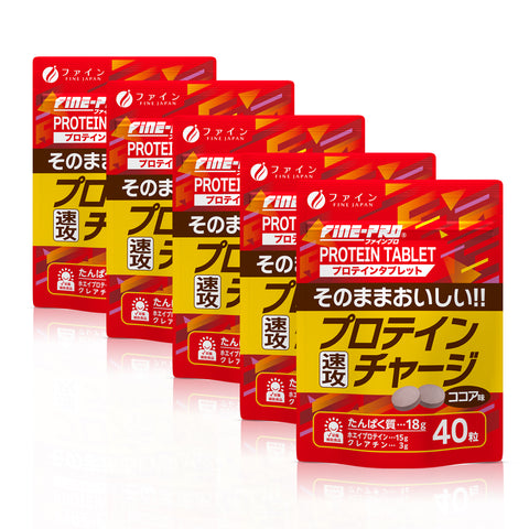 FINE-PRO Protein Tablet, Cocoa Flavor (40 Tablets x 5 Packs), FINE JAPAN