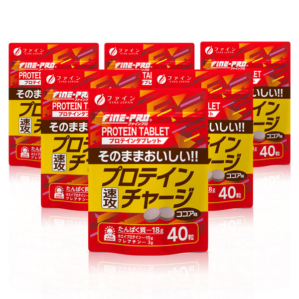 FINE-PRO Protein Tablet, Cocoa Flavor (40 Tablets x 5 Packs), FINE JAPAN