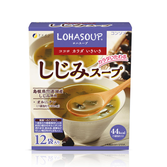 LOHASOUP Clam Soup (12 Servings) by FINE JAPAN