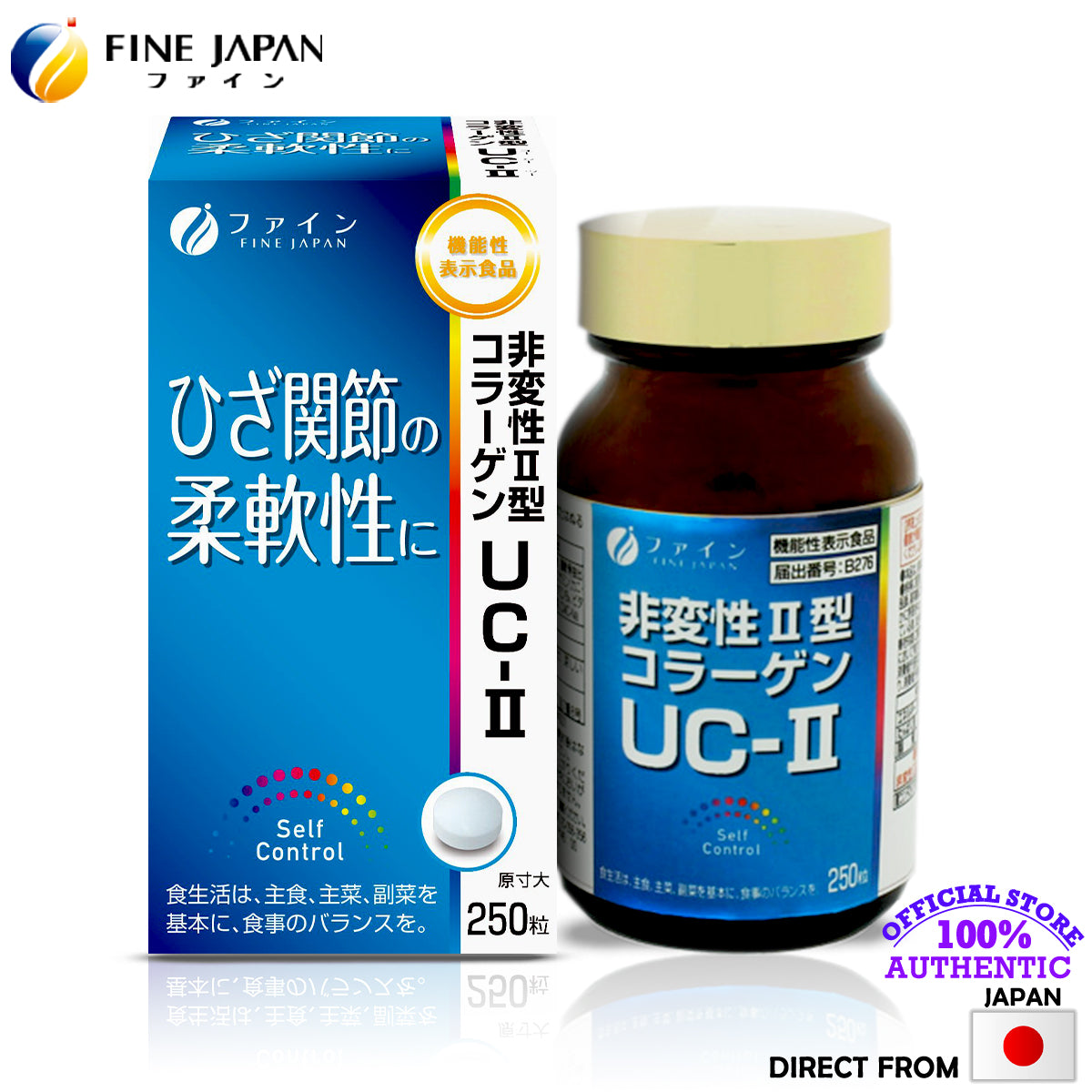 Premium Collagen Glucosamine Chondroitin, Undenatured type II collagen UC-Ⅱ by FINE JAPAN