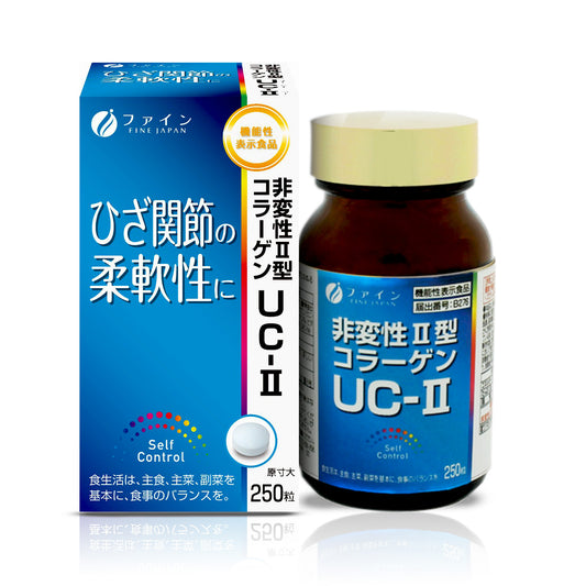 Premium Collagen Glucosamine Chondroitin, Undenatured type II collagen UC-Ⅱ by FINE JAPAN