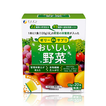 Daily Veggie Jelly – Vegetable Nutrient Support with Vitamins A, C, E & Fiber (10g x 20 Sticks) by FINE JAPAN
