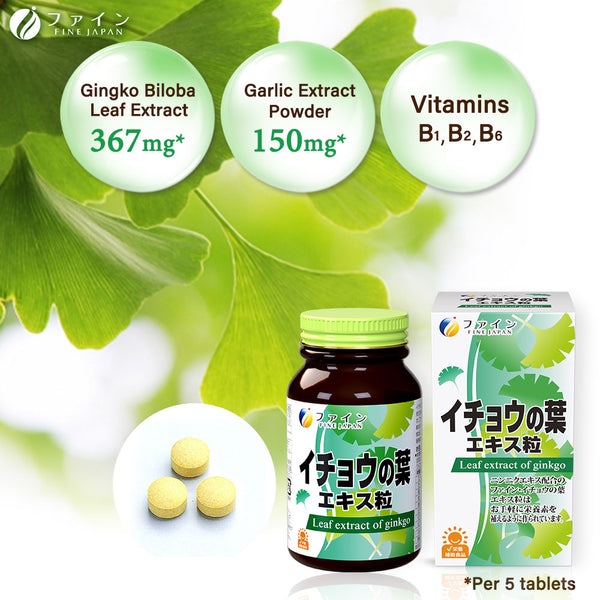 Ginkgo Biloba Pills, Memory Support (150mgÁE00 capsules), FINE JAPAN