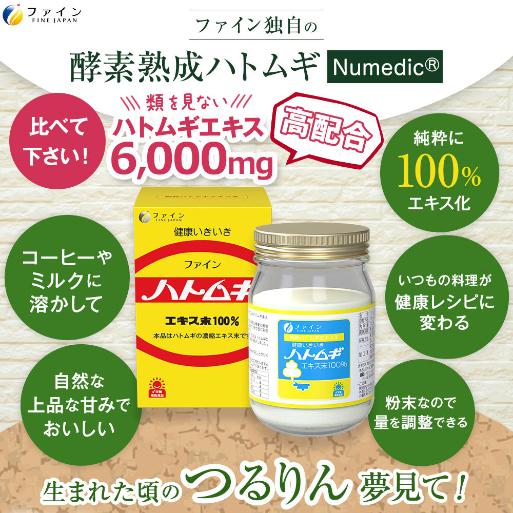 Coix Seed Extract, Beauty Supplement (145 g) by FINE JAPAN