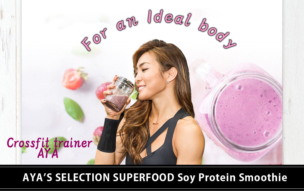 Fine Protein Diet AYA Selection, Superfood Soy Protein Smoothie (300 g) by FINE JAPAN