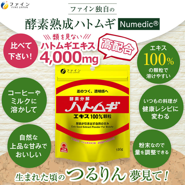 Coix Seed Extract (180 g) 3 Packs, FINE JAPAN