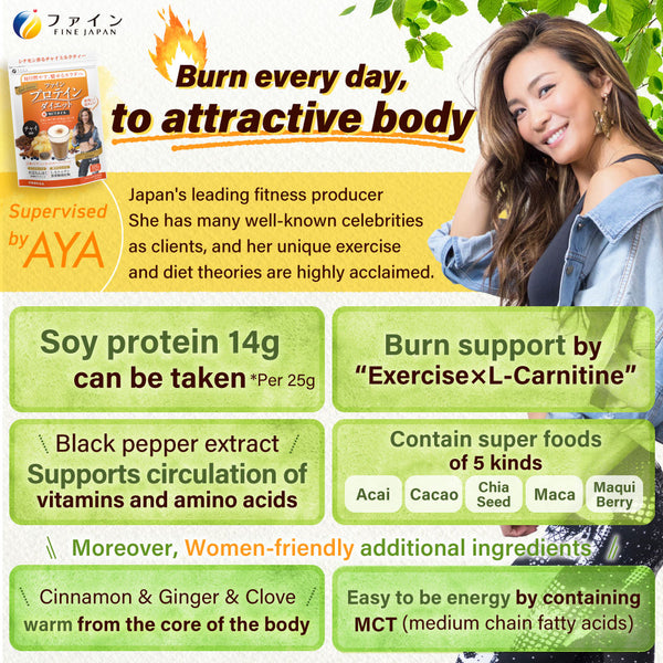 Protein Diet AYA's Selection, Chai Flavor (325 g), FINE JAPAN