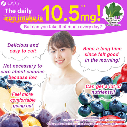 Iron & Vitamin Jelly Supplement - Sugar-Free Fruit Flavor (20 Sticks) by FINE JAPAN