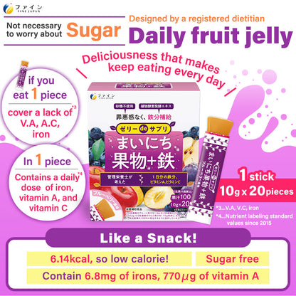 Iron & Vitamin Jelly Supplement - Sugar-Free Fruit Flavor (20 Sticks) by FINE JAPAN