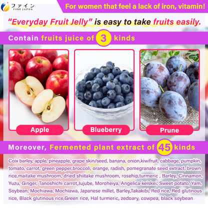 Iron & Vitamin Jelly Supplement - Sugar-Free Fruit Flavor (20 Sticks) by FINE JAPAN